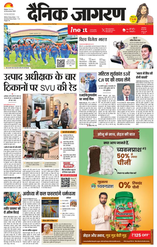 Mit Magzter GOLD unbegrenztes Potenzial nutzen