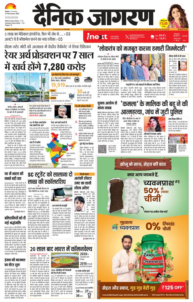 Ga onbeperkt met Magzter GOLD