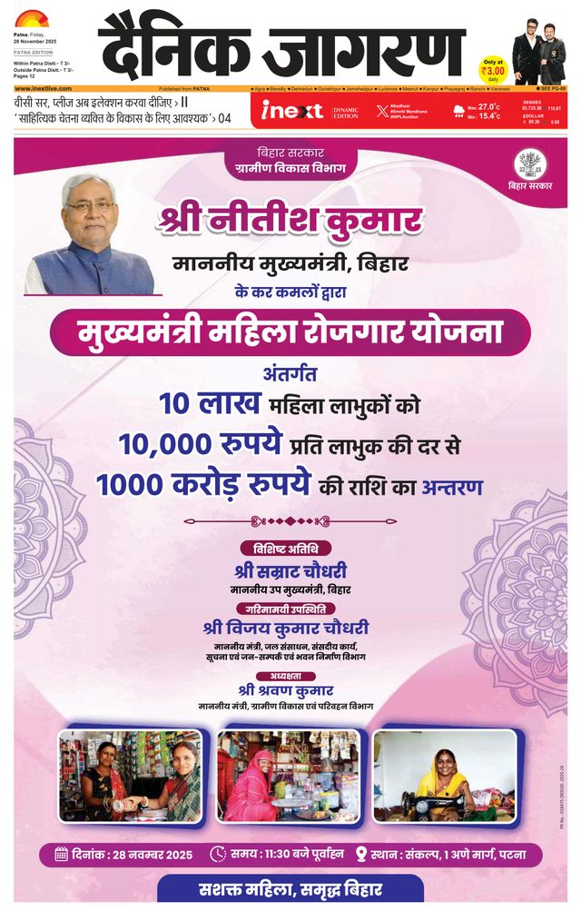 Mit Magzter GOLD unbegrenztes Potenzial nutzen