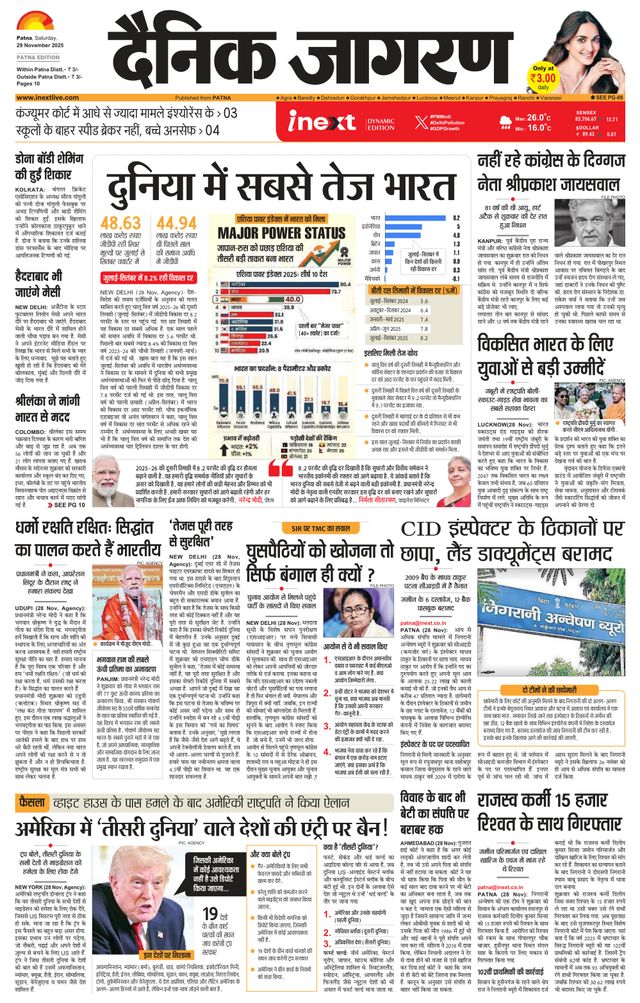 Passez à l'illimité avec Magzter GOLD