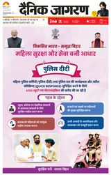 iNextLive Patna