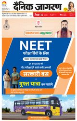 iNextLive Patna