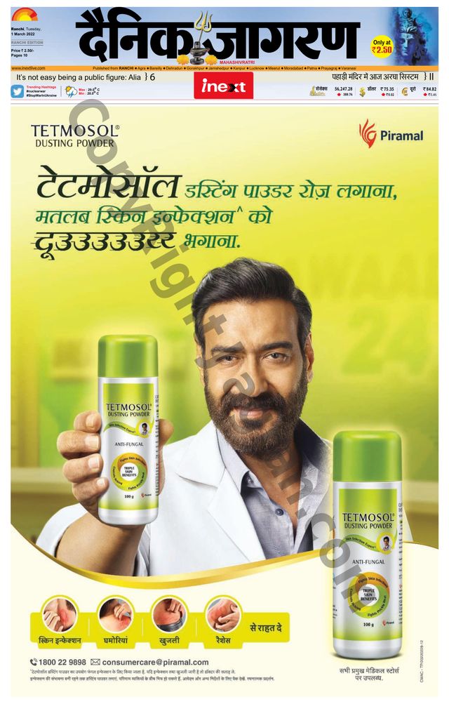 iNextLive Ranchi