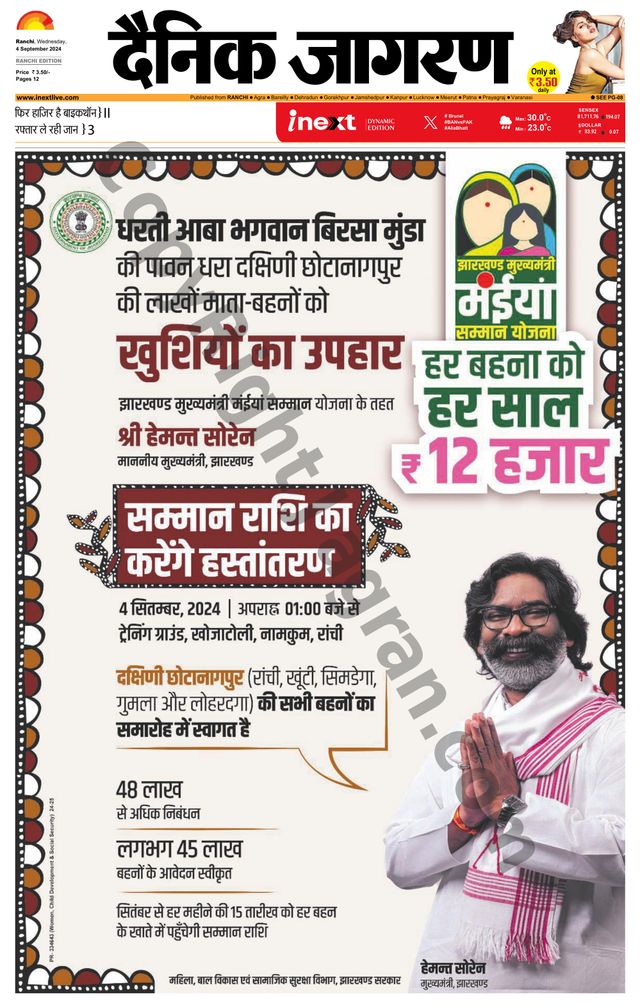 Vuélvete ilimitado con Magzter GOLD