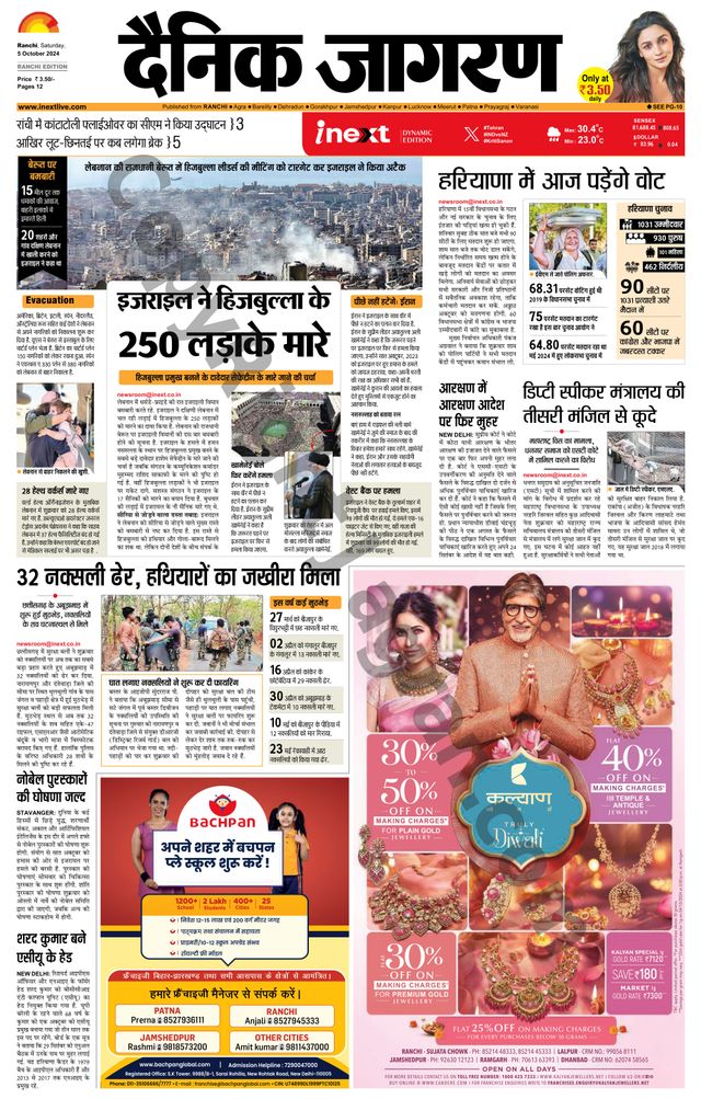 Passez à l'illimité avec Magzter GOLD