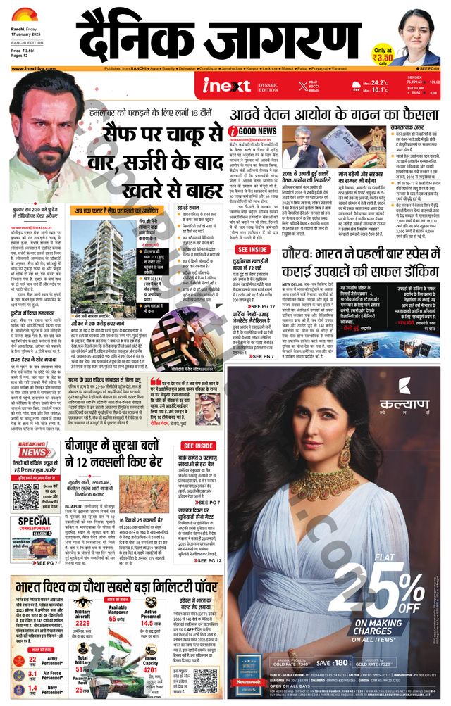 Mit Magzter GOLD unbegrenztes Potenzial nutzen