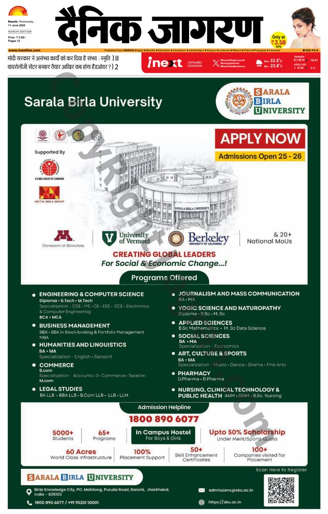 iNextLive Ranchi