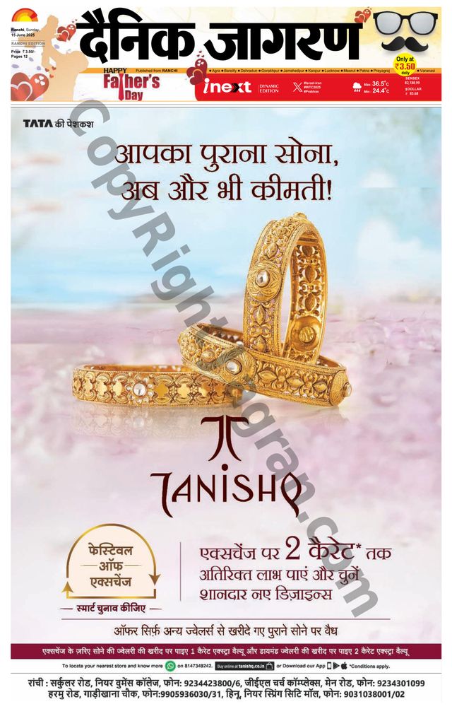 iNextLive Ranchi