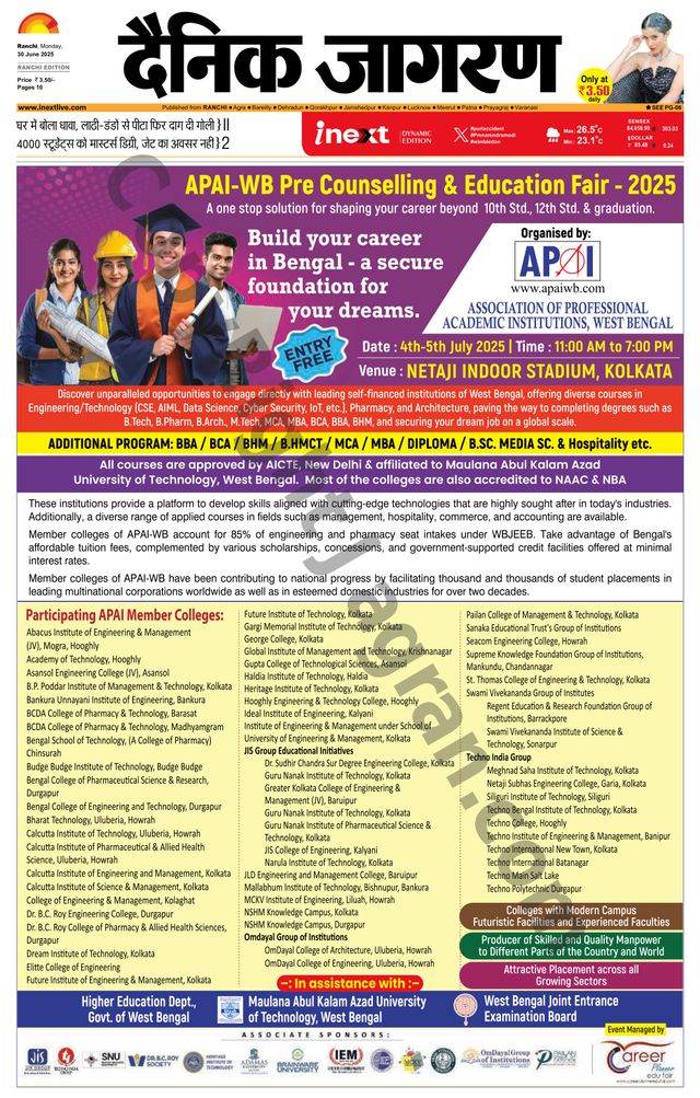 iNextLive Ranchi