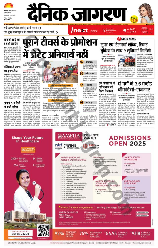 iNextLive Ranchi