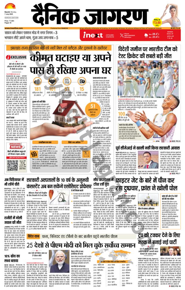 iNextLive Ranchi