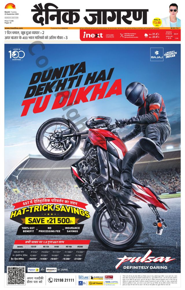 iNextLive Ranchi