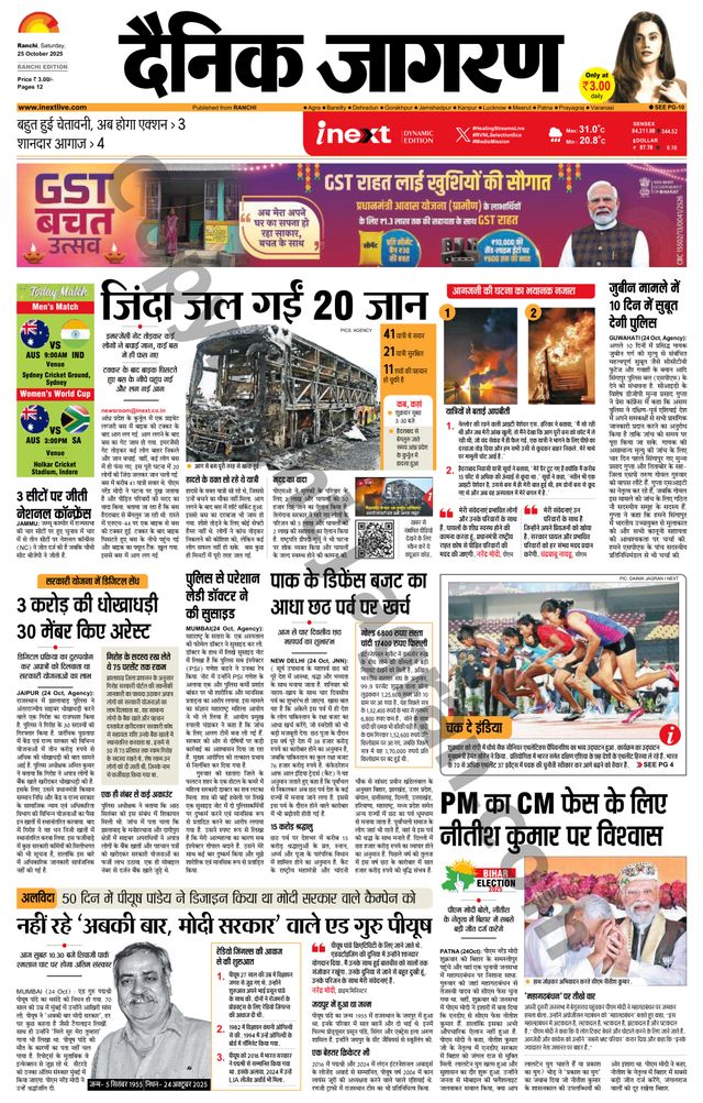 Ga onbeperkt met Magzter GOLD