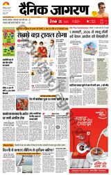 iNextLive Ranchi