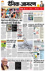 iNextLive Ranchi