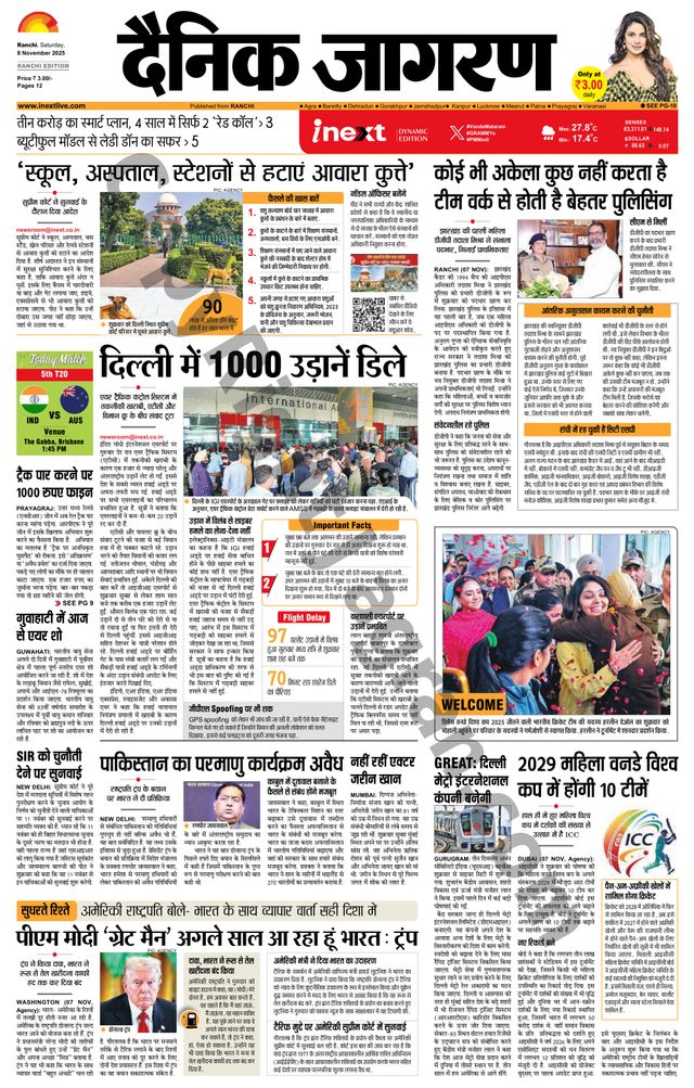 iNextLive Ranchi