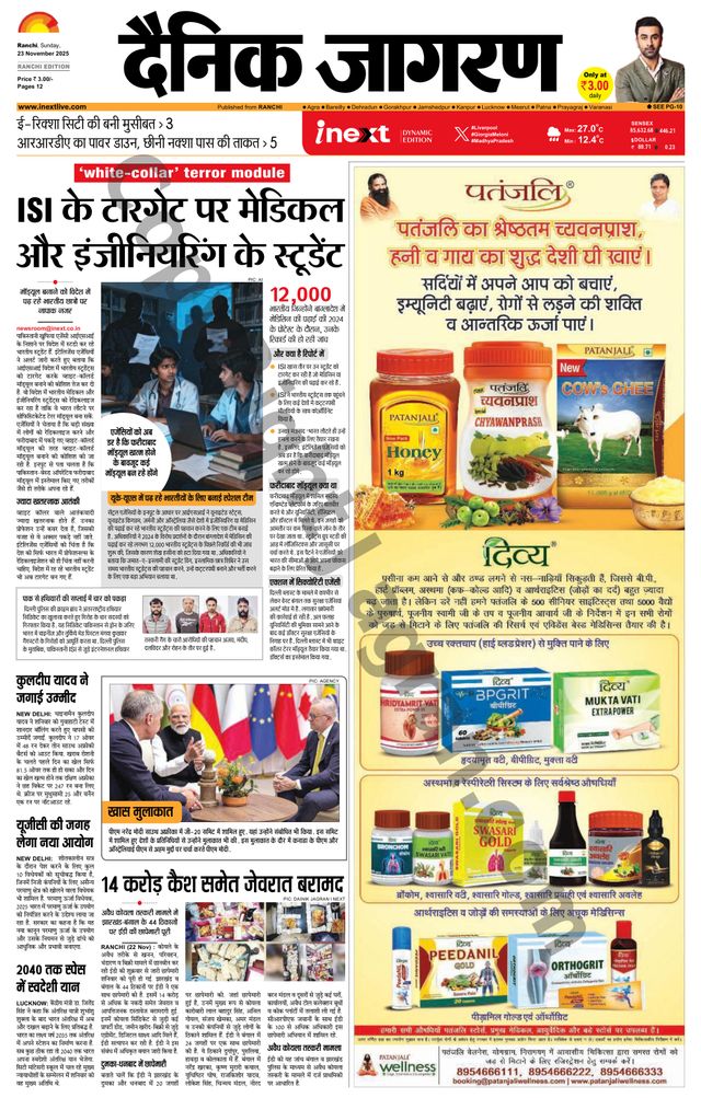 استمتع بـUnlimited مع Magzter GOLD