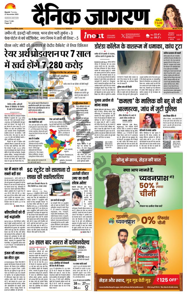 Mit Magzter GOLD unbegrenztes Potenzial nutzen