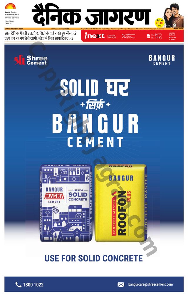 Ga onbeperkt met Magzter GOLD