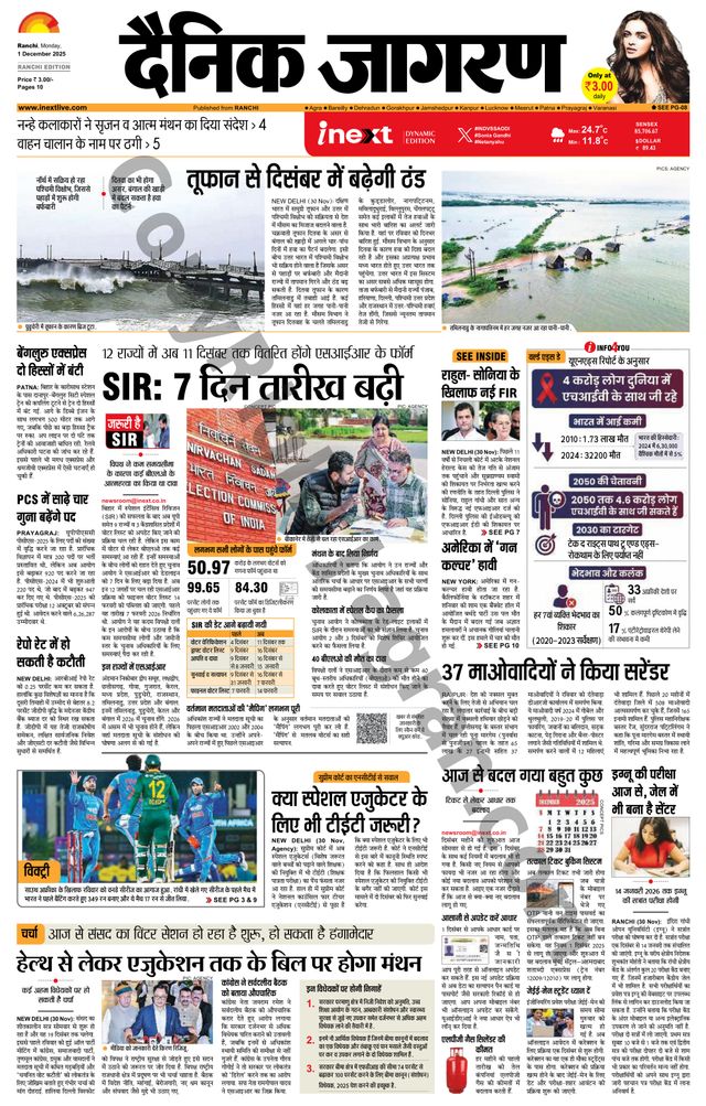 Magzter GOLD ile Sınırsız Olun