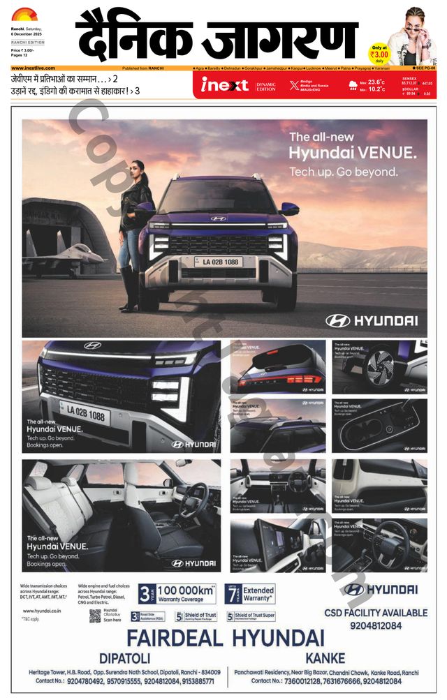 iNextLive Ranchi