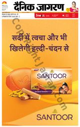 iNextLive Ranchi