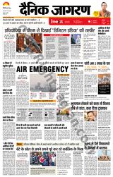 iNextLive Ranchi