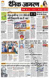 iNextLive Ranchi