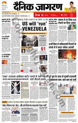 iNextLive Ranchi
