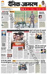 iNextLive Ranchi