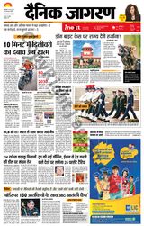 iNextLive Ranchi