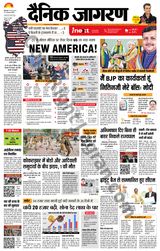 iNextLive Ranchi