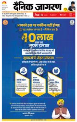 iNextLive Ranchi