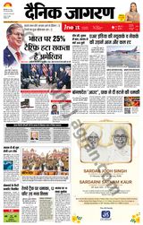 iNextLive Ranchi