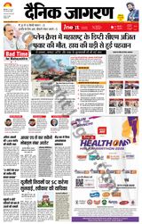 iNextLive Ranchi