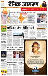 iNextLive Ranchi
