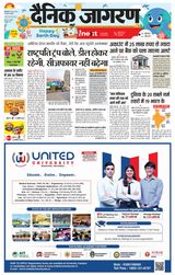 iNextLive Ranchi