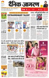 iNextLive Ranchi