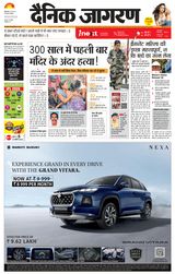 iNextLive Ranchi