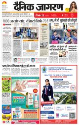 iNextLive Ranchi