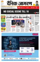 iNextLive Ranchi
