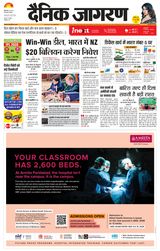 iNextLive Ranchi