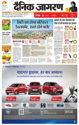 iNextLive Ranchi