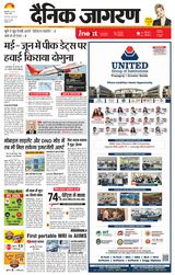 iNextLive Ranchi