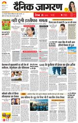 iNextLive Ranchi