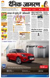 iNextLive Ranchi
