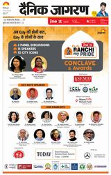 iNextLive Ranchi