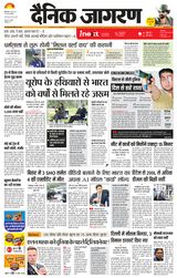 iNextLive Ranchi