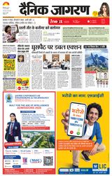 iNextLive Ranchi