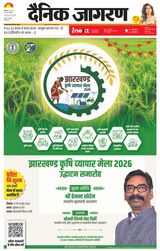 iNextLive Ranchi